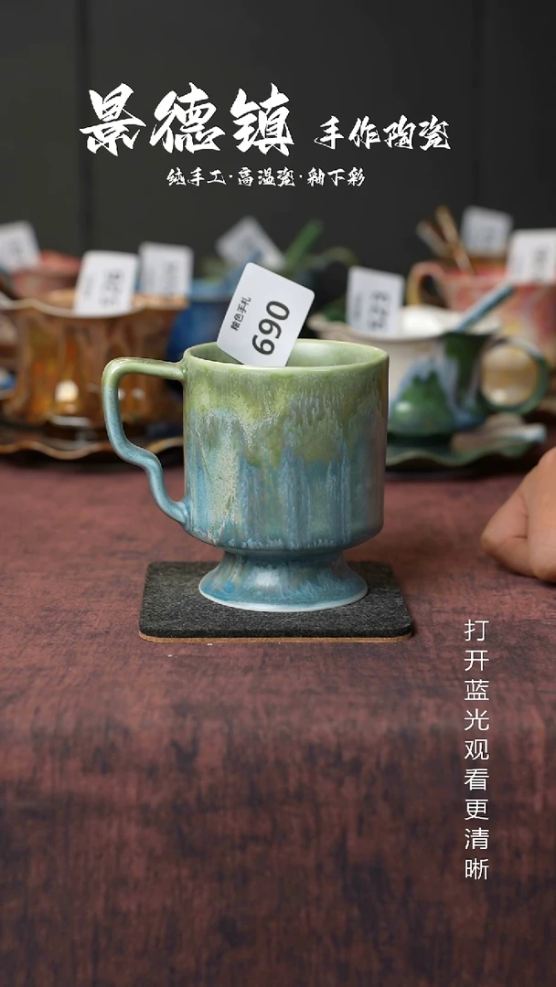 原创景德镇手工高温陶瓷690