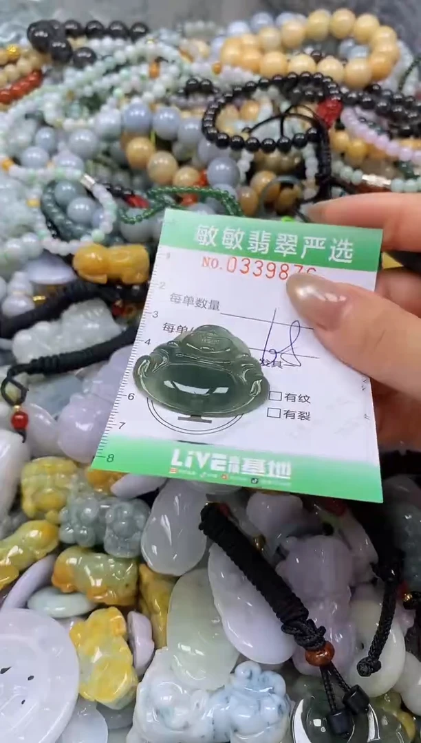 颈饰未镶嵌翡翠闪购0339876