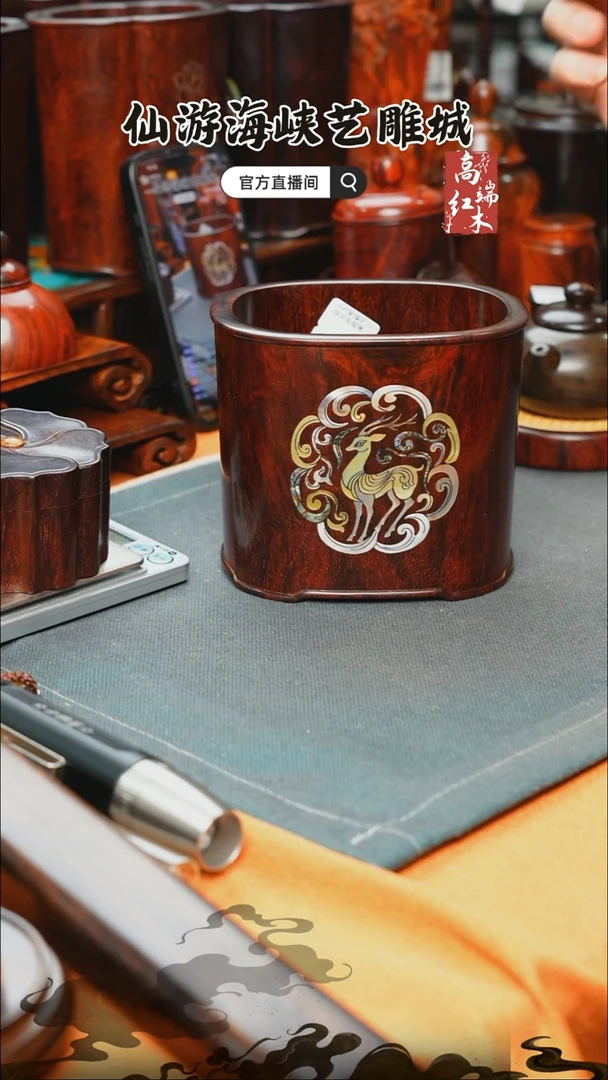 紫檀木类端景台小叶紫檀嵌螺钿笔筒