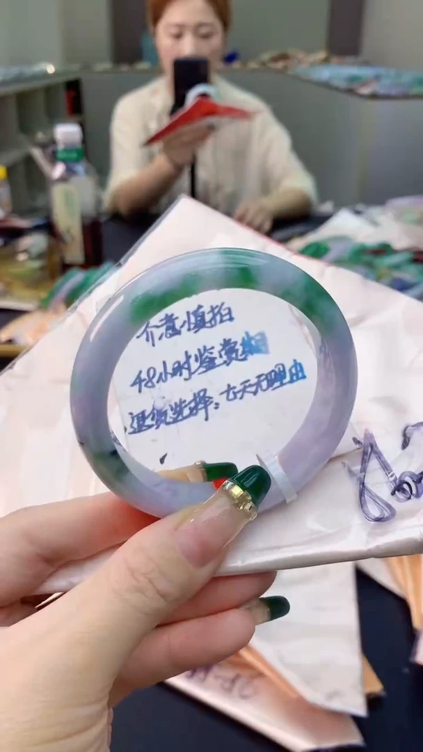 未镶嵌手镯翡翠0265147684