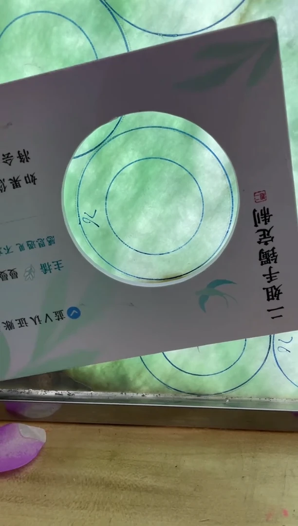 未镶嵌手镯定制翡翠正圈ABC01SZDZS