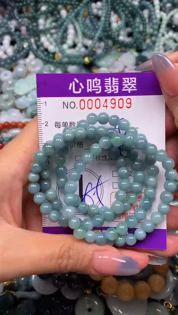 颈饰未镶嵌翡翠闪购004909