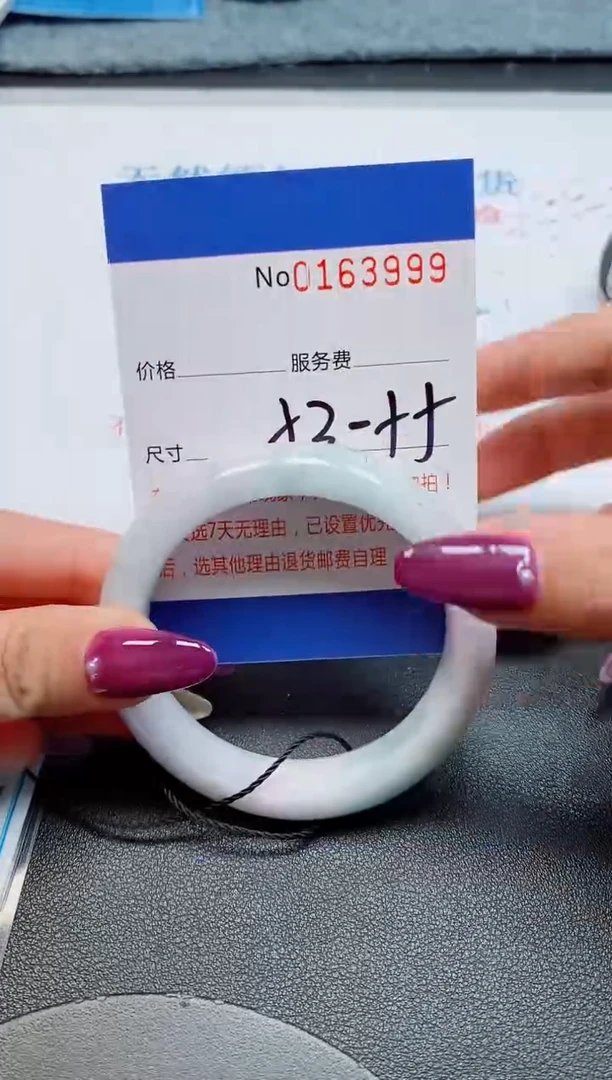 未镶嵌手镯翡翠天然缅甸翡翠163999