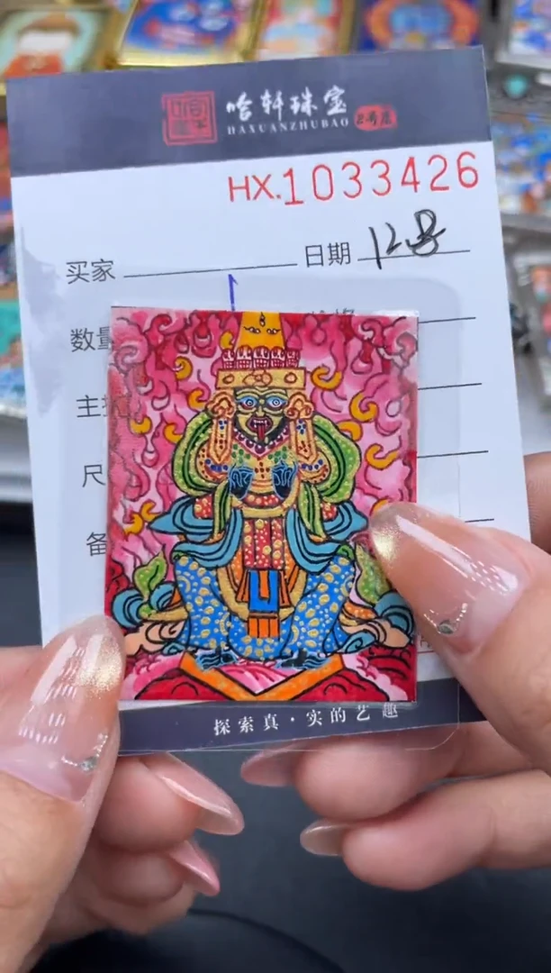 吊坠哈轩  挂件1（多样性发其一）