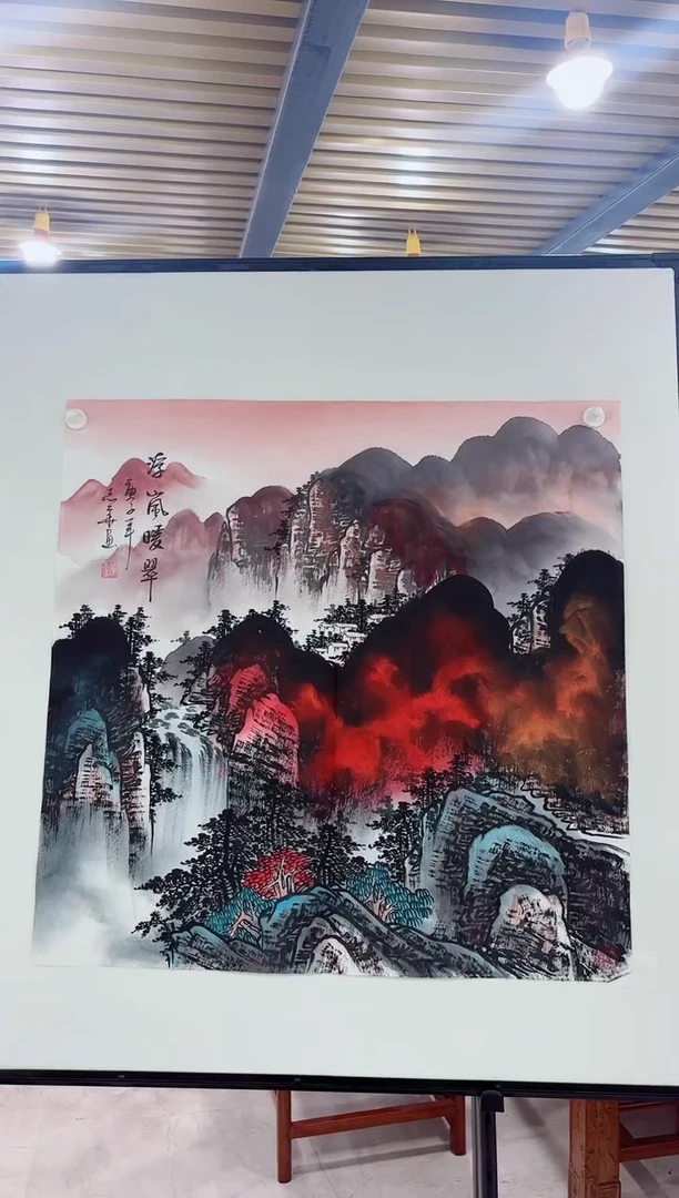 国画国画专属补贴链接-小泼墨随机