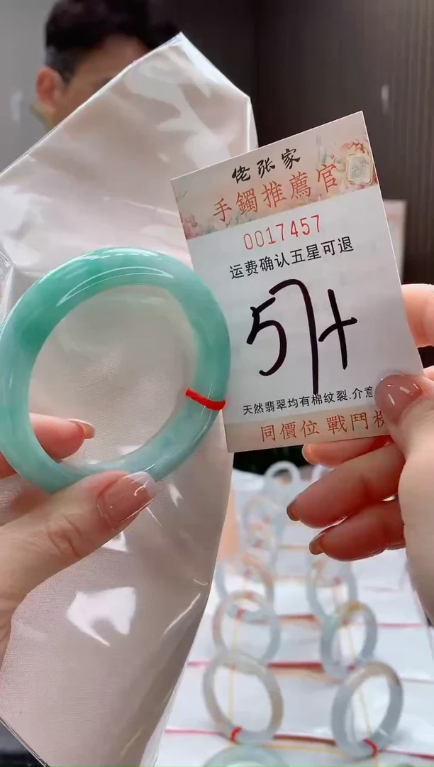 未镶嵌手镯翡翠天然缅甸A货翡翠