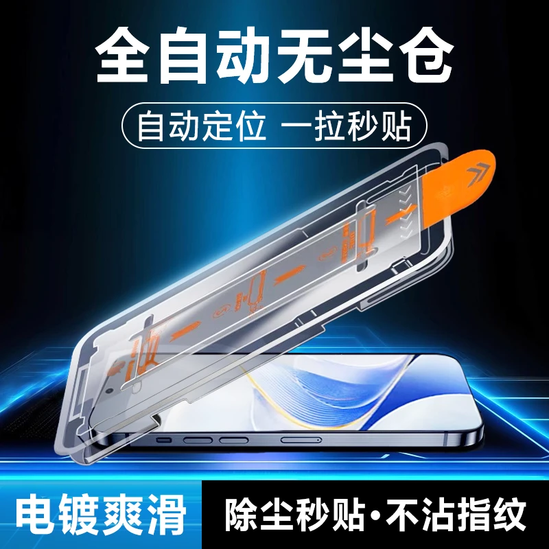 适用vivoy200gt钢化膜y100i无尘仓y78/y77膜y76s秒贴舱y55s/y52s