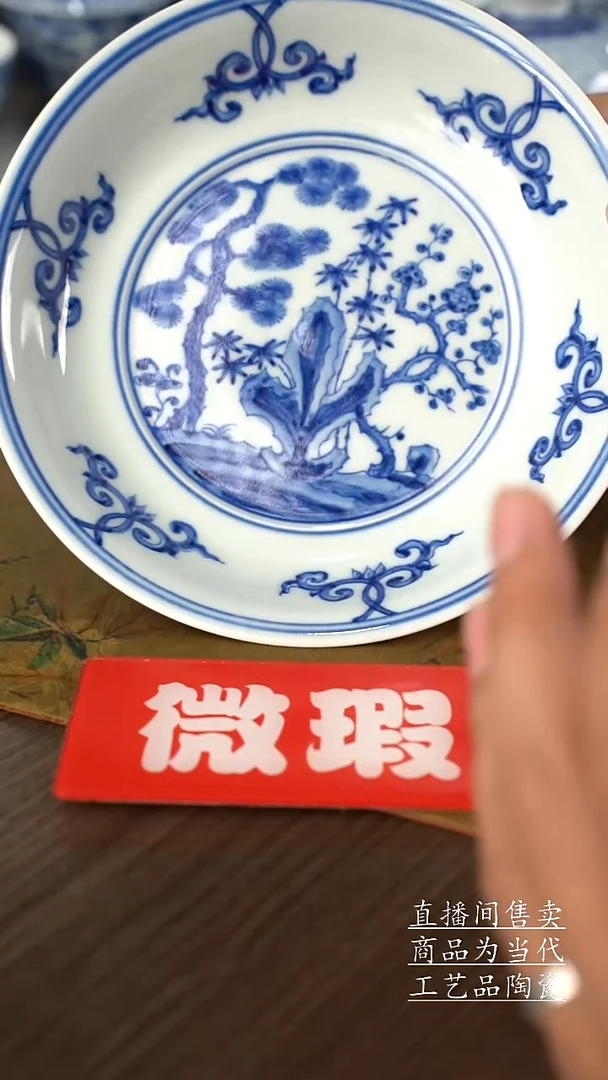 瓷片景德镇手工陶瓷茶具