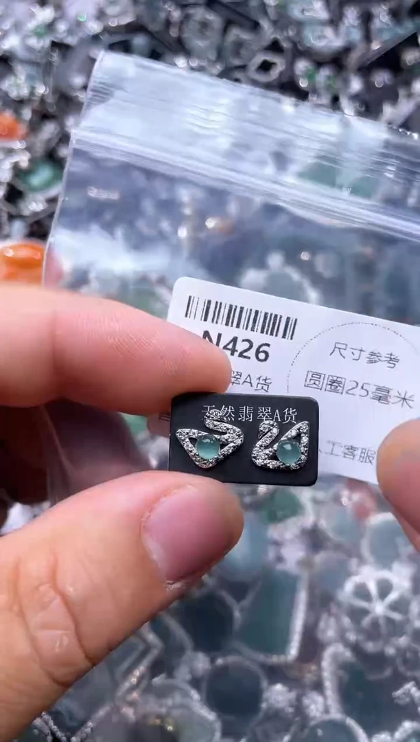 【闪购商品】翡翠颈饰未镶嵌N426耳钉