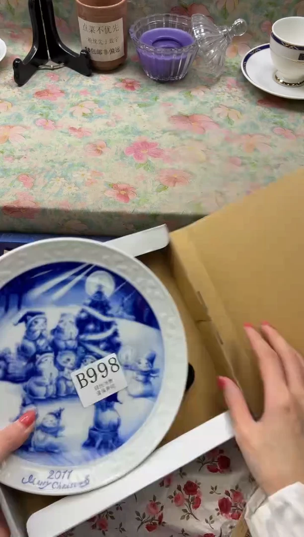 瓷片❤****星       B998*