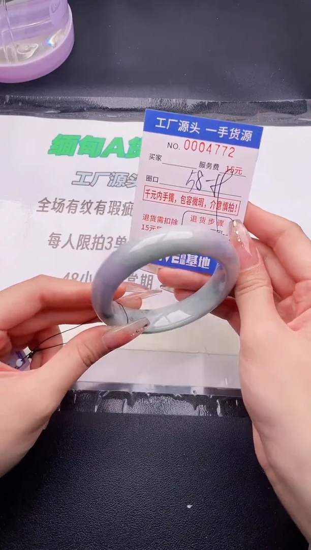 翡翠手镯未镶嵌按图片拍下发货