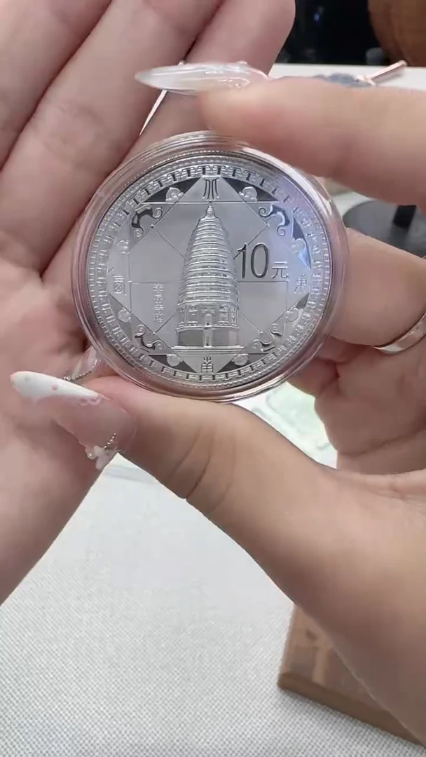 纯银1盎司世界遗产天地之中银币带证有原盒