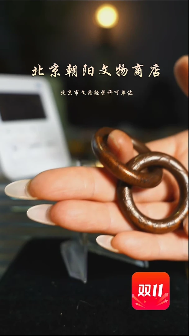 铜秋*不带证书花钱-------3622
