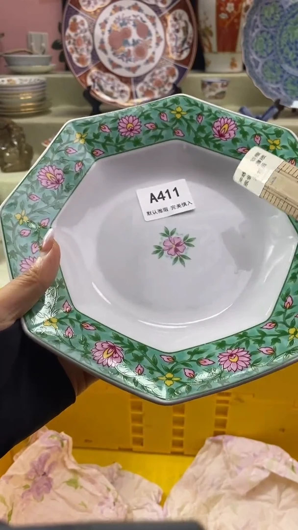 件炳**垚瓷片 默认微瑕 完美慎入411