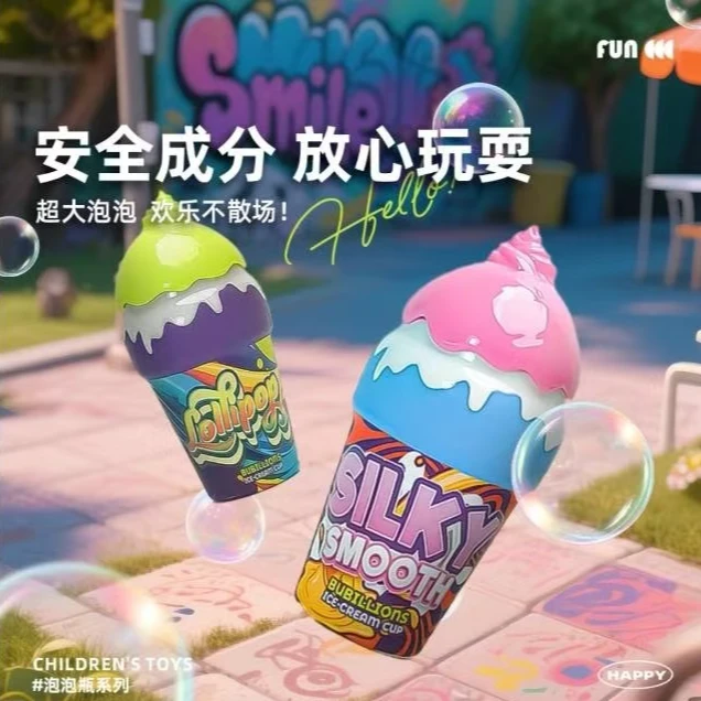 儿童不洒液冰淇淋泡泡瓶可爱泡泡水夏日宝宝户外网红款儿童玩具