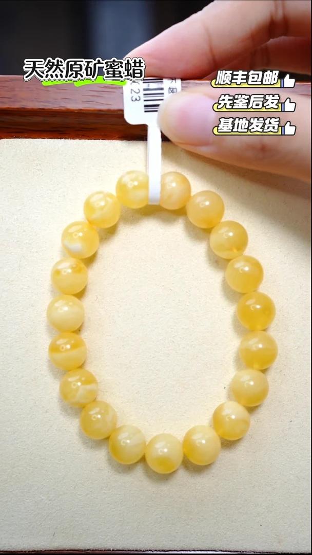手串蜜蜡未镶嵌655