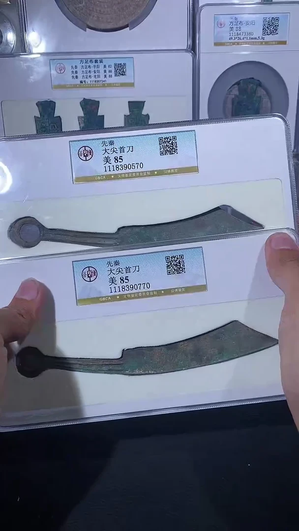 【闪购商品】铜琪珍大尖首刀一枚