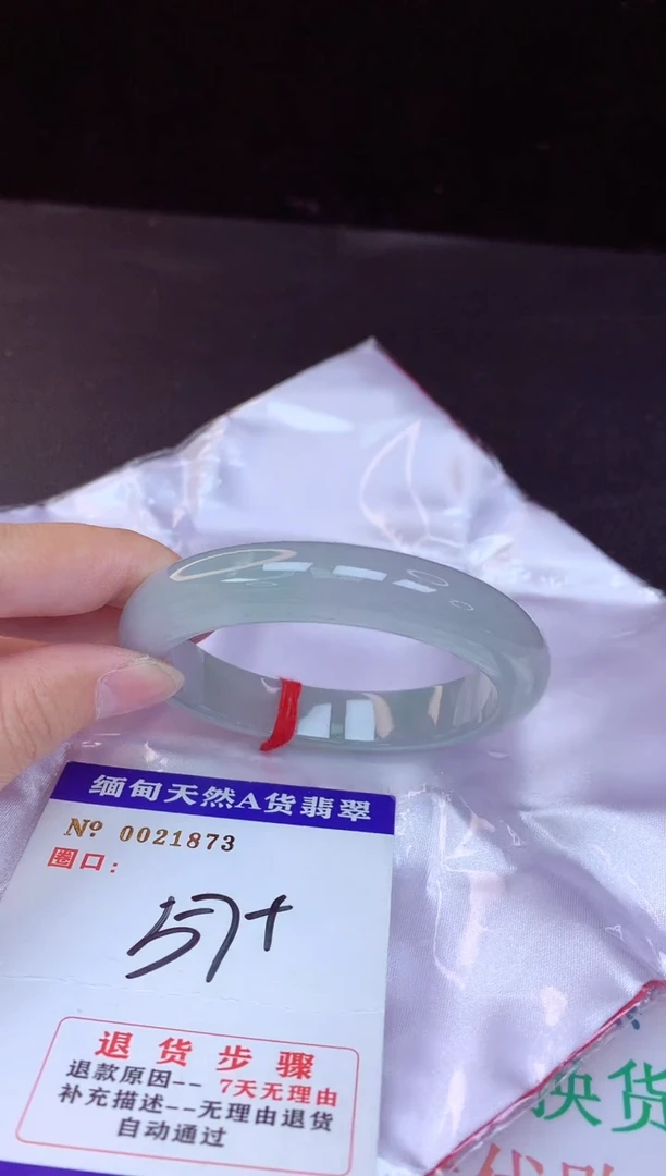 【闪购商品】翡翠手镯未镶嵌57+             