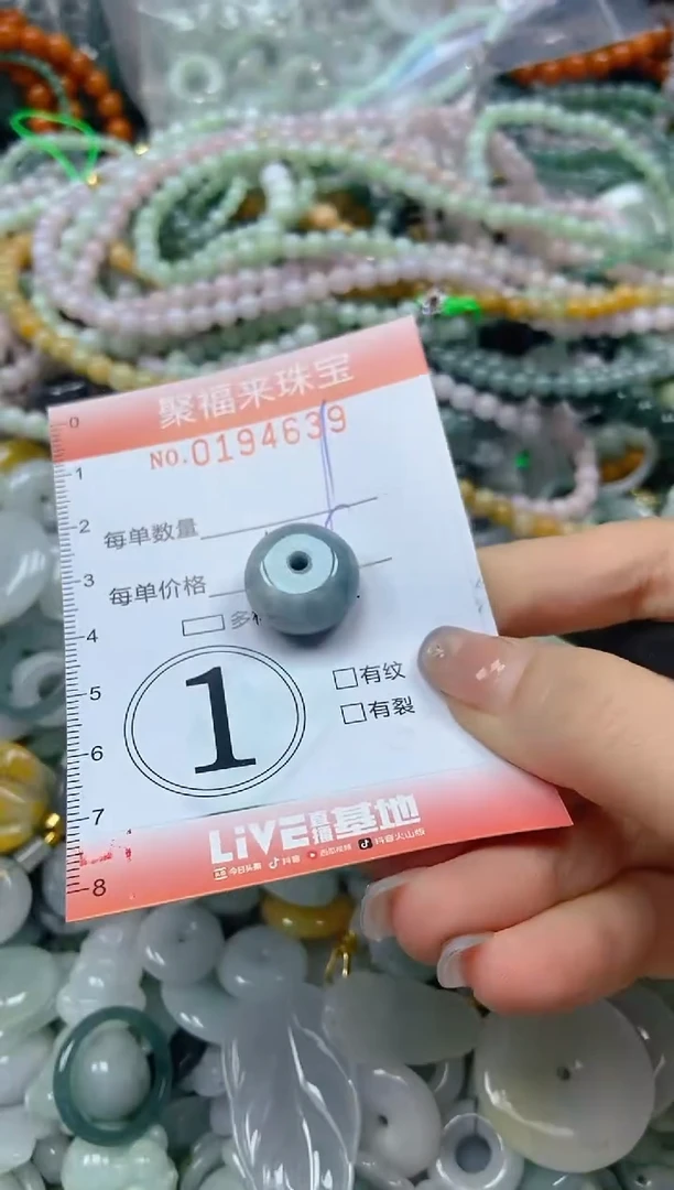 翡翠未镶嵌颈饰闪购0194639