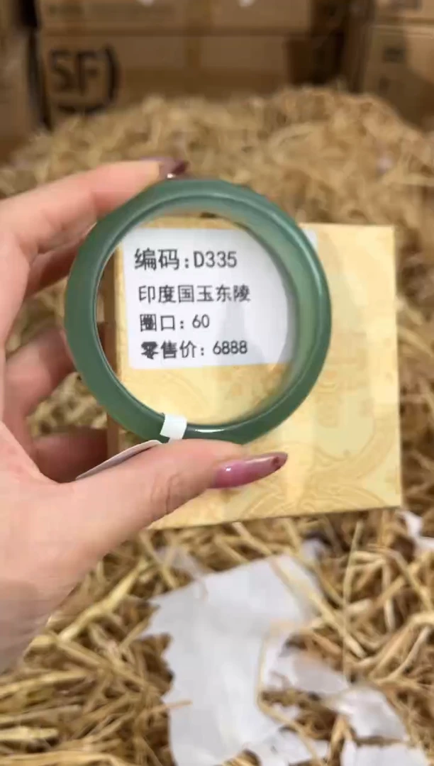 未镶嵌手镯石英质玉D335
