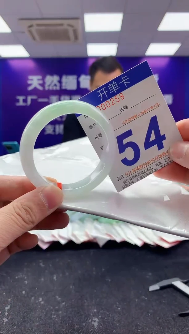 未镶嵌手镯翡翠AAAAAAAAAAAA