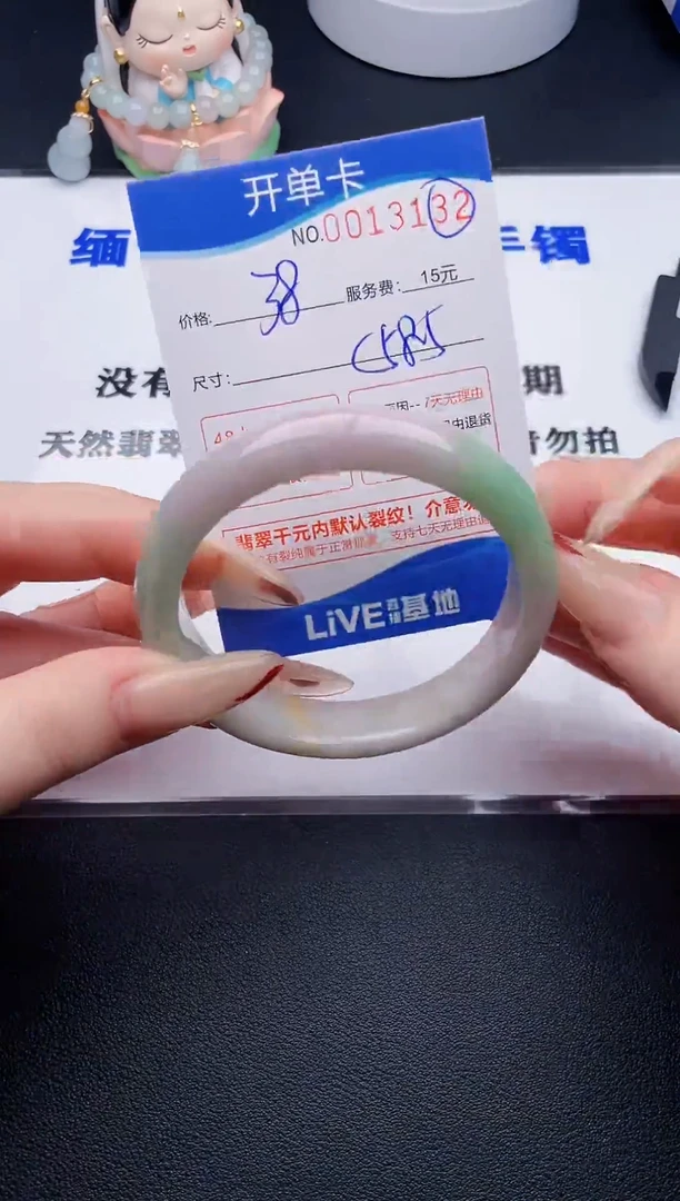 翡翠手镯未镶嵌32拍哪个图片就是发哪个