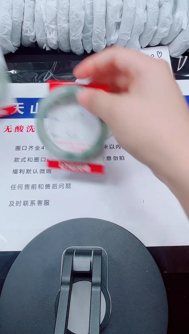 未镶嵌手镯石英质玉108-55/57