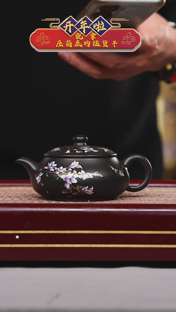 【闪购商品】紫砂茶壶碧壶金弟原矿紫砂壶