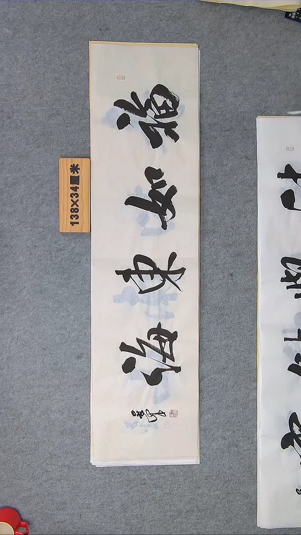 书法书法王老师精品纯手写  黑龙江