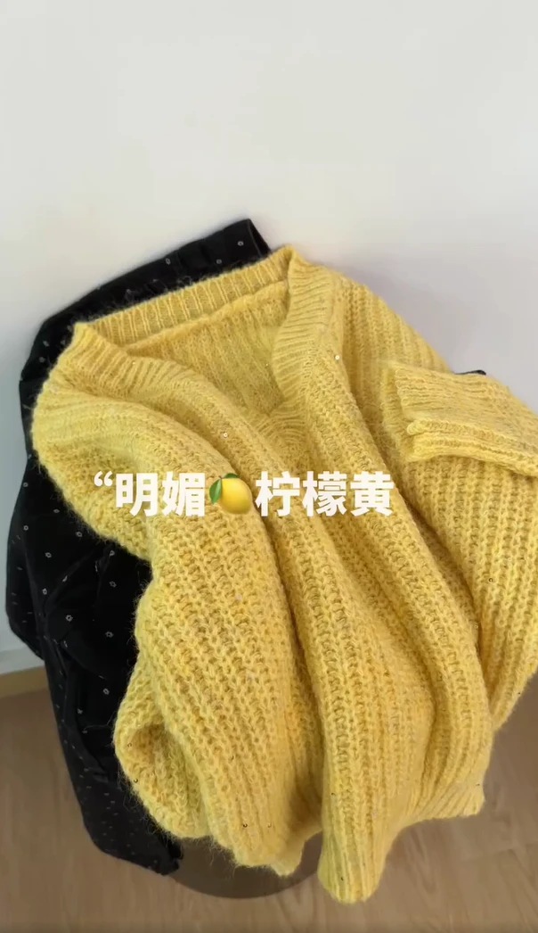 百搭时尚洋气慵懒风高级感亮片V领毛衣女秋冬宽松显瘦针织衫上衣