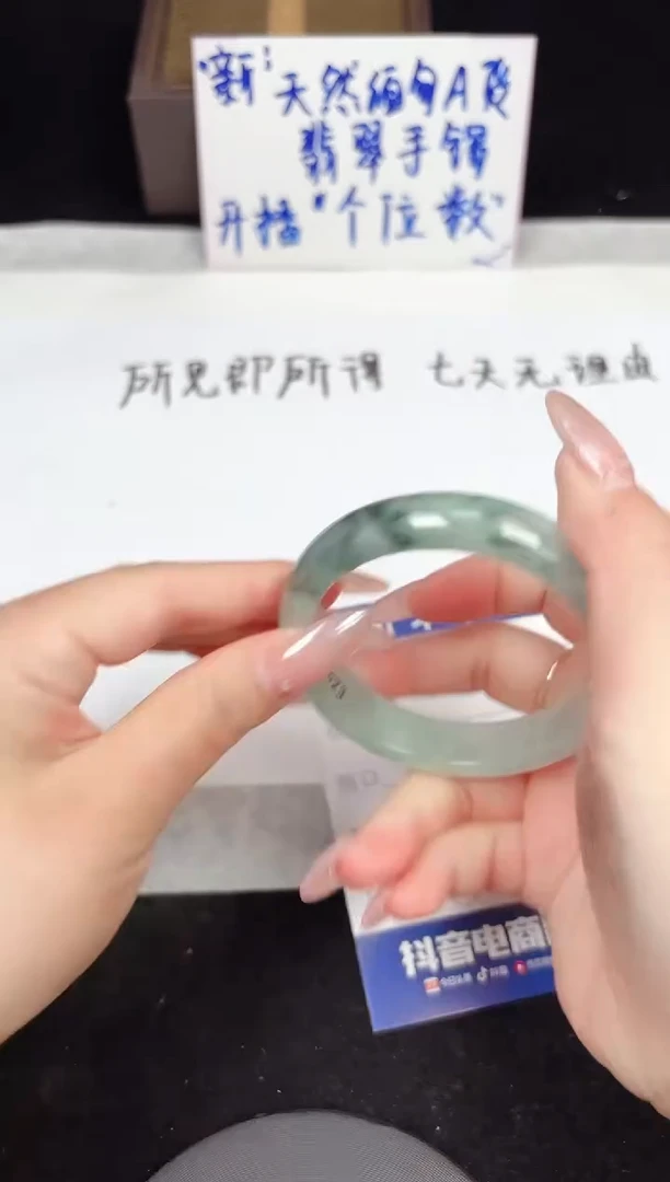翡翠手镯未镶嵌174