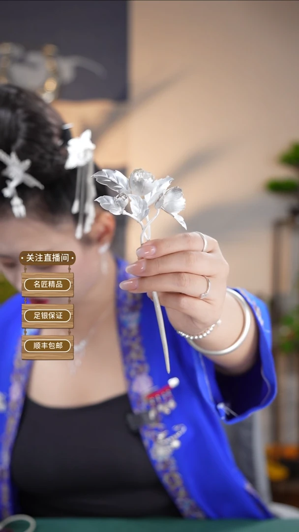 珐琅足银新款花苞款发簪