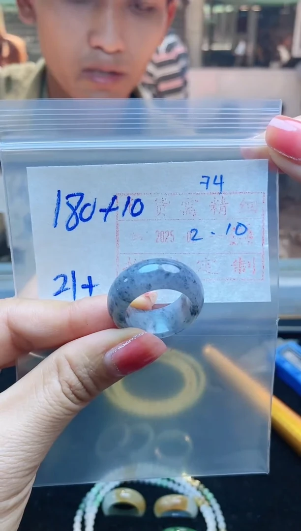 【闪购商品】定制翡翠未镶嵌戒圈180元21+#毛货需精细抛光