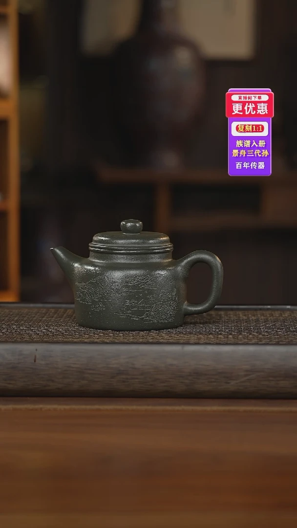 茶壶紫砂紫砂壶紫砂壶
