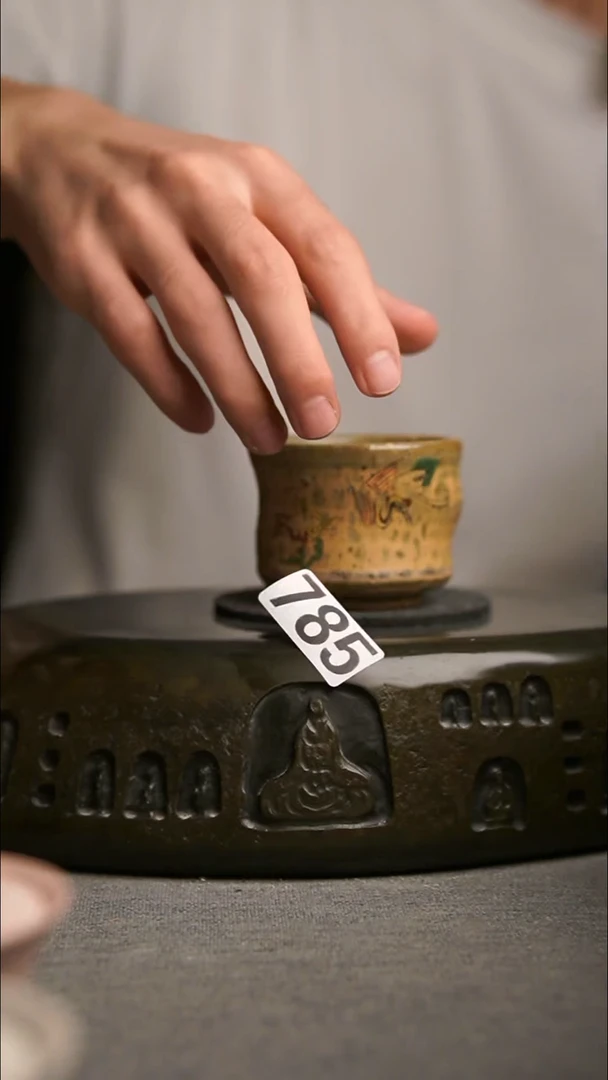 785景德镇陶瓷茶器系列