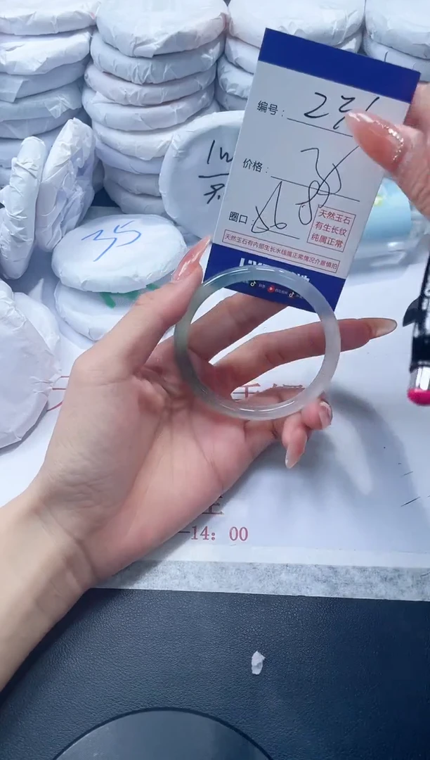 玛瑙/玉髓手镯未镶嵌236