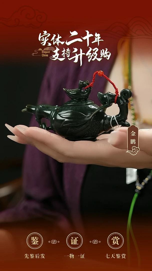 未镶嵌和田玉摆件青玉把把壶摆件