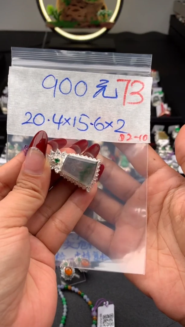 【闪购商品】定制翡翠未镶嵌毛货需精细抛光拍一发一