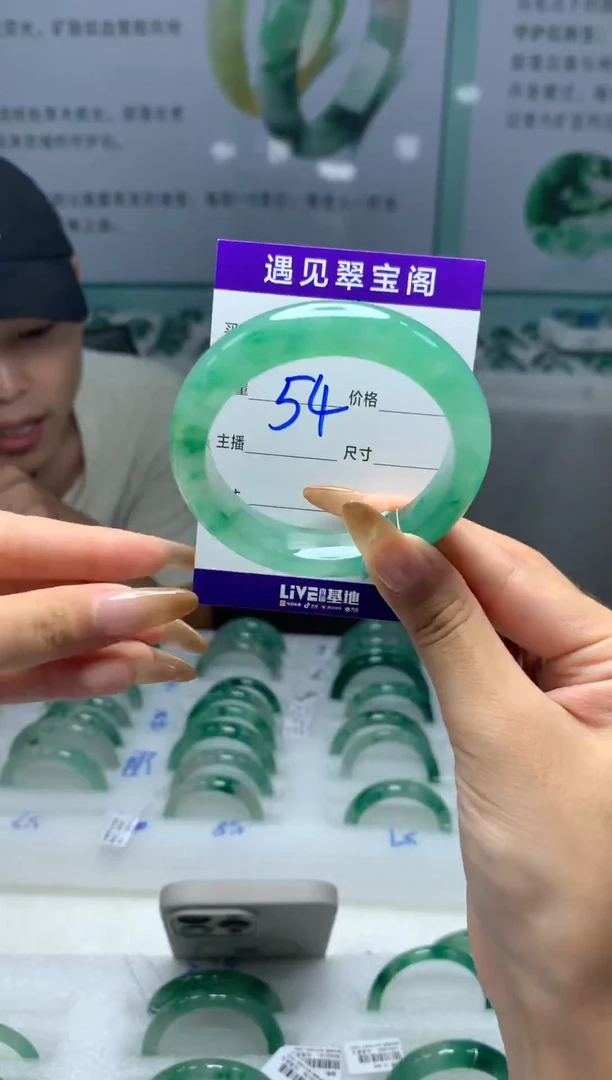 未镶嵌手镯石英质玉（非洲翠）52