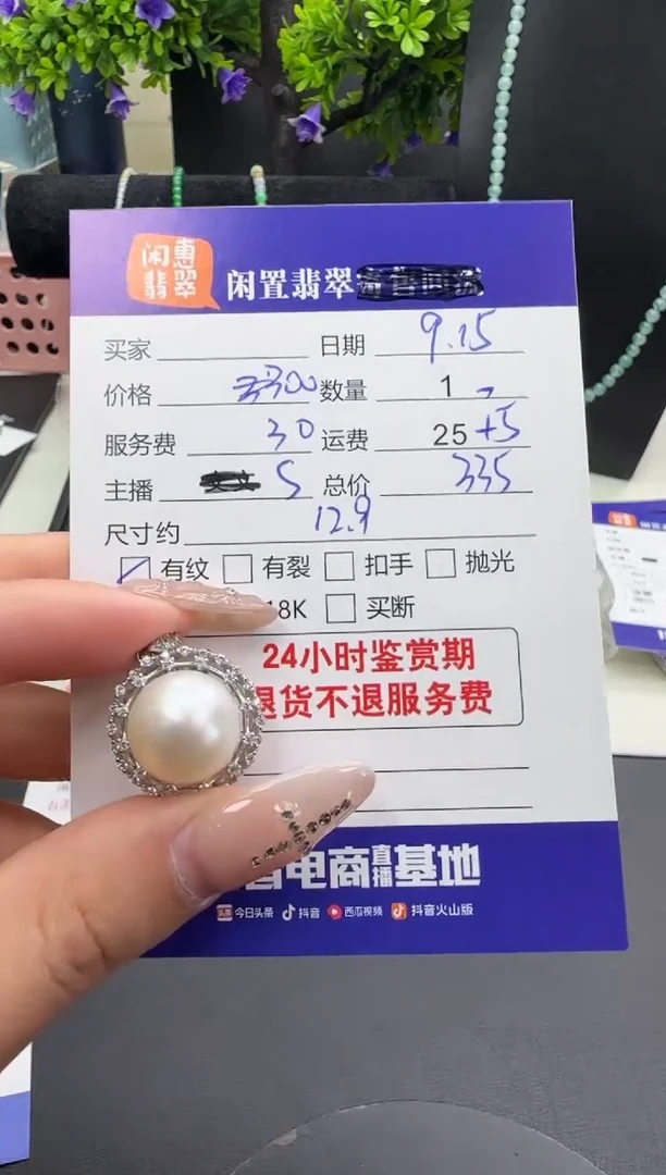 吊坠(不含链)银S925镶嵌海水珍珠珍珠吊坠