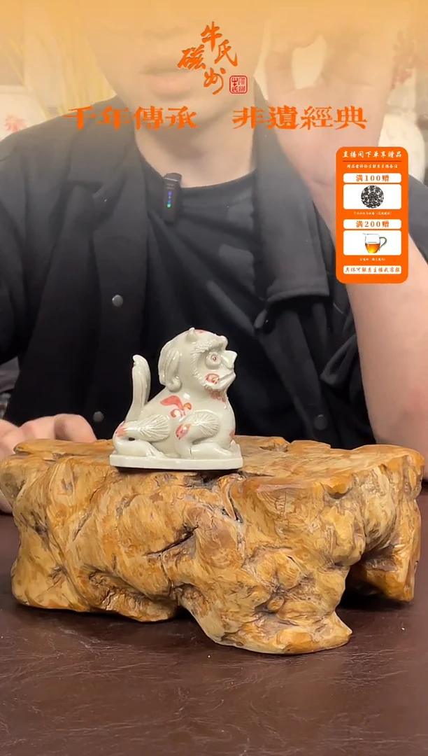 微瑕A202茶宠白摆件介意勿拍
