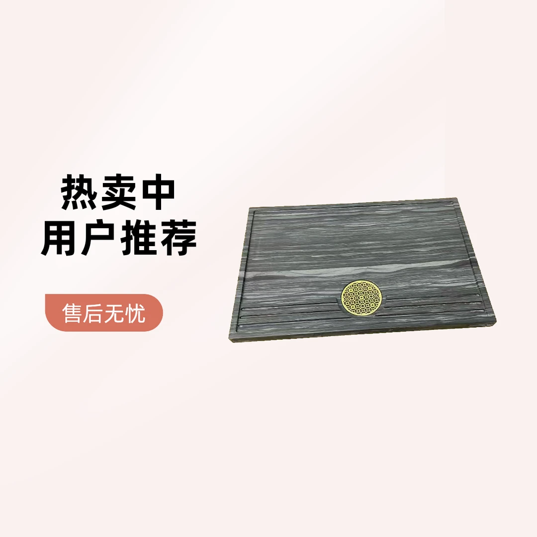 特价款天然石制作创意茶盘抛光面湿泡时尚皇庭玉易打理简约茶盘