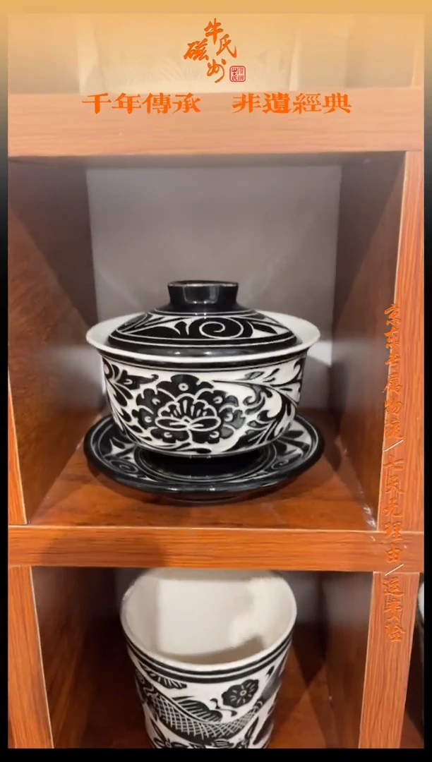 13号纯手工白底黑花三才盖碗