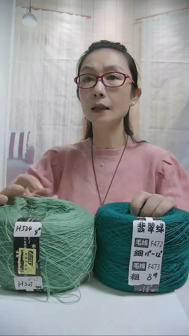 【F472翡翠绿】美丽诺纯羊毛1团(0.5斤)(适用11-12号针)