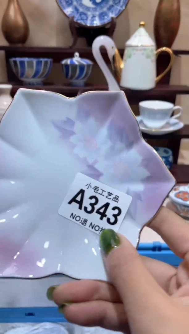 瓷片祥*          A343