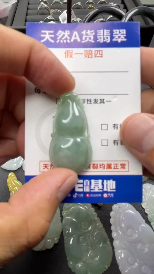 吊坠(不含链)未镶嵌翡翠纯天然A货翡翠