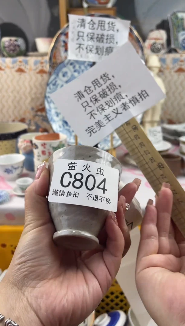 其他桔*CCCCCCCCCC804