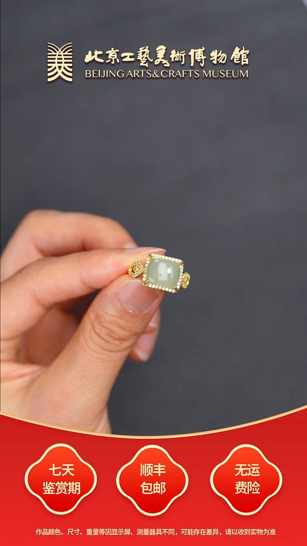 银S925镶嵌和田玉把件B0925GMD225戒指