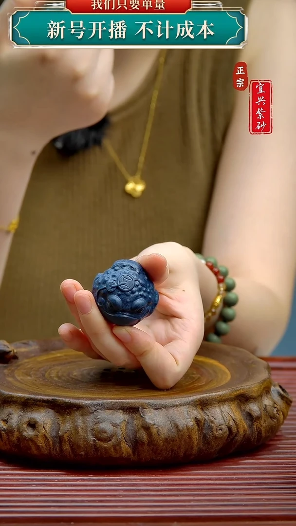 紫砂茶宠宜兴原矿紫砂茶宠