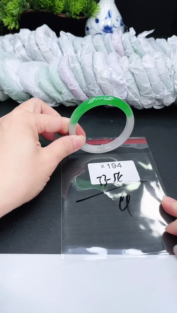 未镶嵌手镯翡翠194
